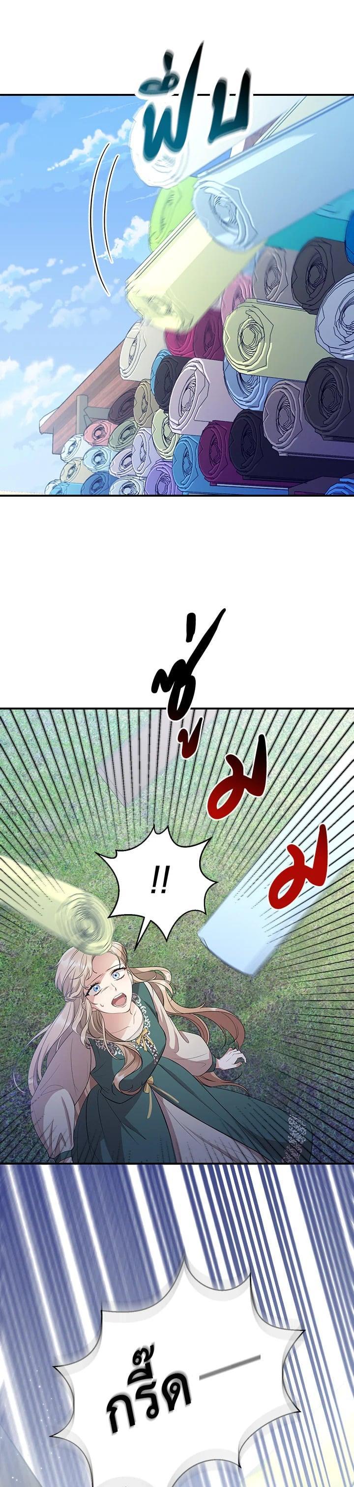 Manga-lc-com อ่านมังงะ อ่านการ์ตูน ออนไลน์ ฟรี บุพเพสันนิวาส ตอนที่ 1 2 3 4 5 6 7 8 9 10 11 12 13 14 ฟรี ไม่มีโฆษณา Manga-lc - อ่าน มังงะ อ่าน การ์ตูน ออนไลน์ อ่านมังงะ ฟรี