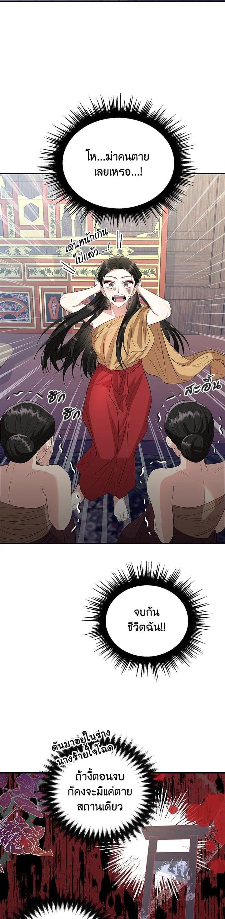 Manga-lc-com อ่านมังงะ อ่านการ์ตูน ออนไลน์ ฟรี บุพเพสันนิวาส ตอนที่ 1 2 3 4 5 6 7 8 9 10 11 12 13 14 ฟรี ไม่มีโฆษณา Manga-lc - อ่าน มังงะ อ่าน การ์ตูน ออนไลน์ อ่านมังงะ ฟรี