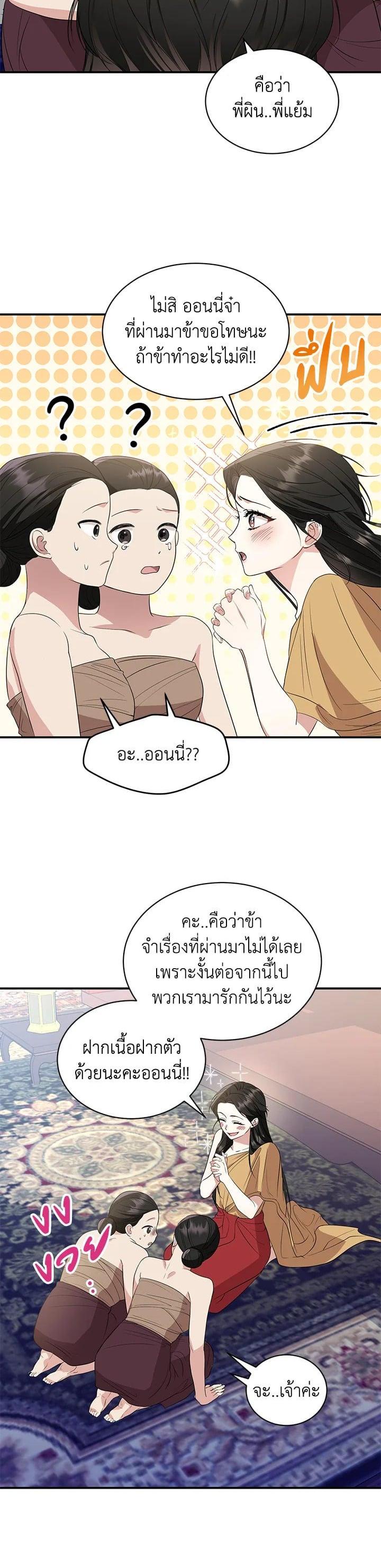 Manga-lc-com อ่านมังงะ อ่านการ์ตูน ออนไลน์ ฟรี บุพเพสันนิวาส ตอนที่ 1 2 3 4 5 6 7 8 9 10 11 12 13 14 ฟรี ไม่มีโฆษณา Manga-lc - อ่าน มังงะ อ่าน การ์ตูน ออนไลน์ อ่านมังงะ ฟรี