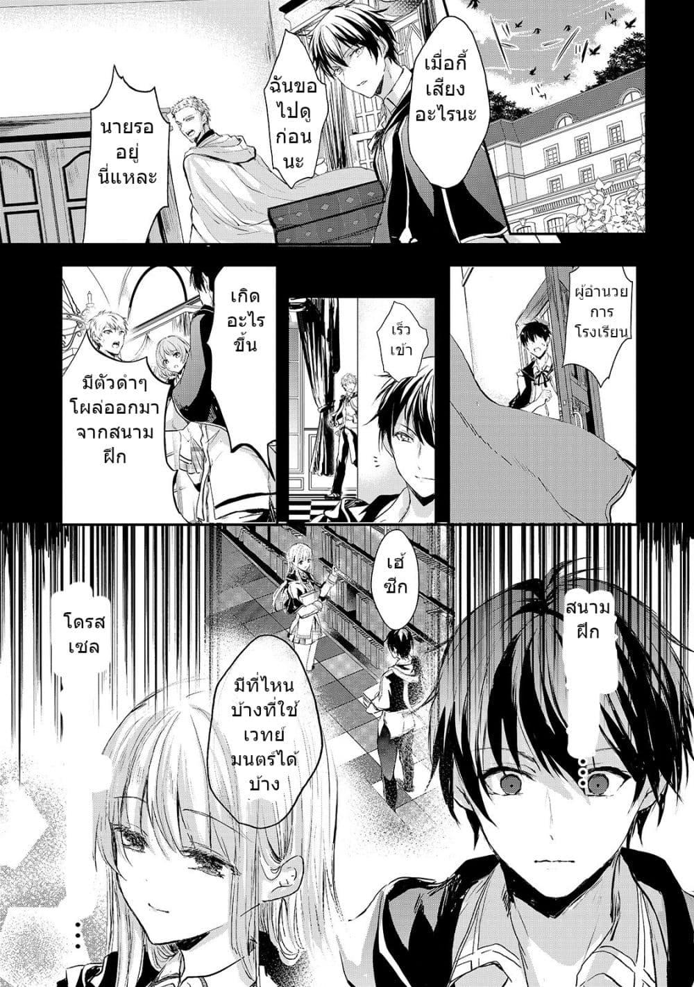 Manga-lc-com อ่านมังงะ อ่านการ์ตูน ออนไลน์ ฟรี Oujo Denka wa Oikari no you desu เลติเชียลโกรธซะแล้วสิ ตอนที่ 1 2 3 4 5 6 7 8 9 10 11 12 13 14 ฟรี ไม่มีโฆษณา Manga-lc - อ่าน มังงะ อ่าน การ์ตูน ออนไลน์ อ่านมังงะ ฟรี