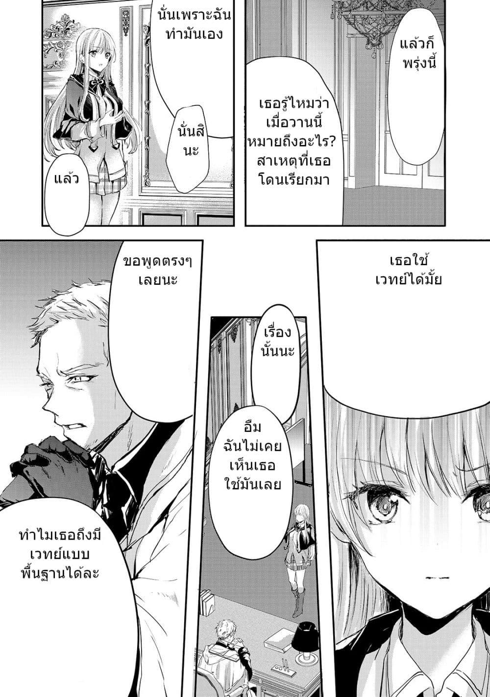 Manga-lc-com อ่านมังงะ อ่านการ์ตูน ออนไลน์ ฟรี Oujo Denka wa Oikari no you desu เลติเชียลโกรธซะแล้วสิ ตอนที่ 1 2 3 4 5 6 7 8 9 10 11 12 13 14 ฟรี ไม่มีโฆษณา Manga-lc - อ่าน มังงะ อ่าน การ์ตูน ออนไลน์ อ่านมังงะ ฟรี