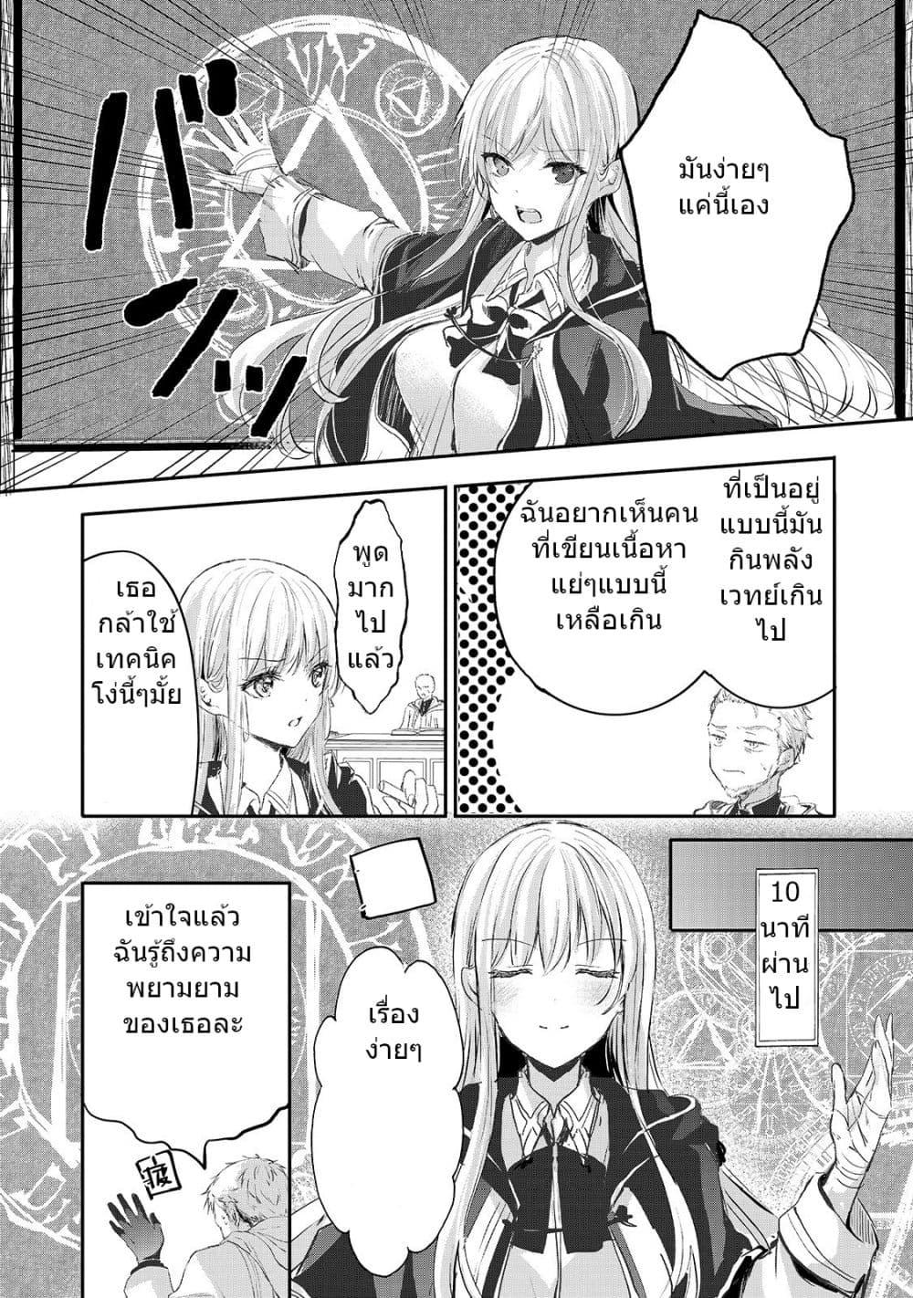 Manga-lc-com อ่านมังงะ อ่านการ์ตูน ออนไลน์ ฟรี Oujo Denka wa Oikari no you desu เลติเชียลโกรธซะแล้วสิ ตอนที่ 1 2 3 4 5 6 7 8 9 10 11 12 13 14 ฟรี ไม่มีโฆษณา Manga-lc - อ่าน มังงะ อ่าน การ์ตูน ออนไลน์ อ่านมังงะ ฟรี