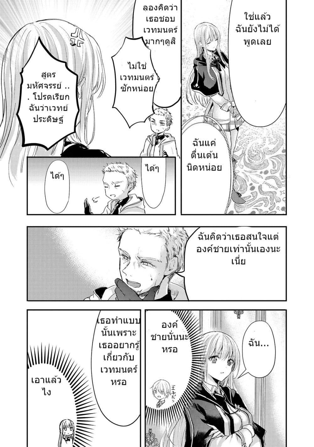 Manga-lc-com อ่านมังงะ อ่านการ์ตูน ออนไลน์ ฟรี Oujo Denka wa Oikari no you desu เลติเชียลโกรธซะแล้วสิ ตอนที่ 1 2 3 4 5 6 7 8 9 10 11 12 13 14 ฟรี ไม่มีโฆษณา Manga-lc - อ่าน มังงะ อ่าน การ์ตูน ออนไลน์ อ่านมังงะ ฟรี