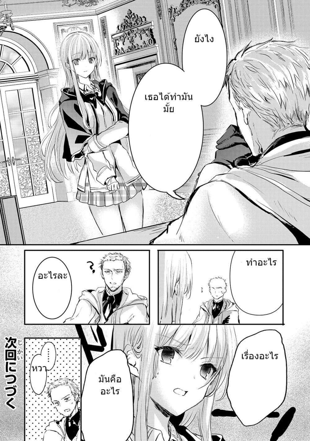 Manga-lc-com อ่านมังงะ อ่านการ์ตูน ออนไลน์ ฟรี Oujo Denka wa Oikari no you desu เลติเชียลโกรธซะแล้วสิ ตอนที่ 1 2 3 4 5 6 7 8 9 10 11 12 13 14 ฟรี ไม่มีโฆษณา Manga-lc - อ่าน มังงะ อ่าน การ์ตูน ออนไลน์ อ่านมังงะ ฟรี