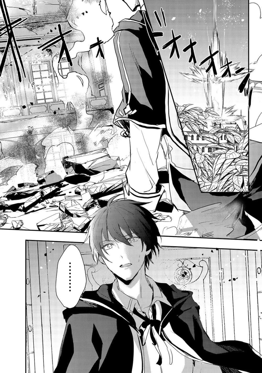 Manga-lc-com อ่านมังงะ อ่านการ์ตูน ออนไลน์ ฟรี Oujo Denka wa Oikari no you desu เลติเชียลโกรธซะแล้วสิ ตอนที่ 1 2 3 4 5 6 7 8 9 10 11 12 13 14 ฟรี ไม่มีโฆษณา Manga-lc - อ่าน มังงะ อ่าน การ์ตูน ออนไลน์ อ่านมังงะ ฟรี