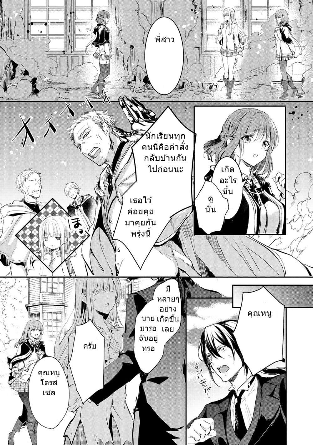 Manga-lc-com อ่านมังงะ อ่านการ์ตูน ออนไลน์ ฟรี Oujo Denka wa Oikari no you desu เลติเชียลโกรธซะแล้วสิ ตอนที่ 1 2 3 4 5 6 7 8 9 10 11 12 13 14 ฟรี ไม่มีโฆษณา Manga-lc - อ่าน มังงะ อ่าน การ์ตูน ออนไลน์ อ่านมังงะ ฟรี