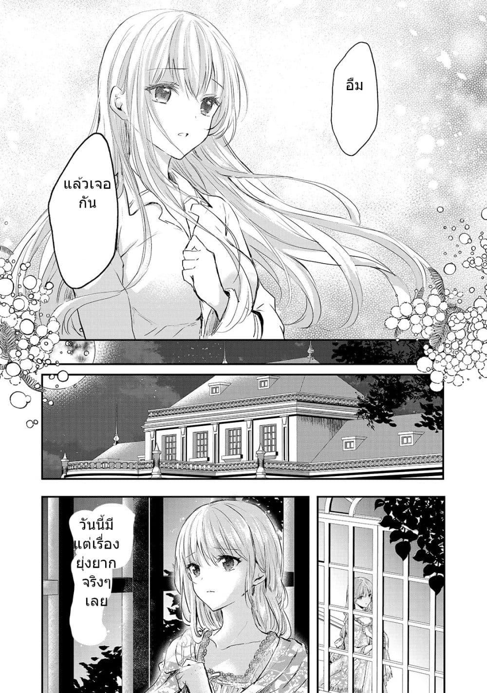 Manga-lc-com อ่านมังงะ อ่านการ์ตูน ออนไลน์ ฟรี Oujo Denka wa Oikari no you desu เลติเชียลโกรธซะแล้วสิ ตอนที่ 1 2 3 4 5 6 7 8 9 10 11 12 13 14 ฟรี ไม่มีโฆษณา Manga-lc - อ่าน มังงะ อ่าน การ์ตูน ออนไลน์ อ่านมังงะ ฟรี
