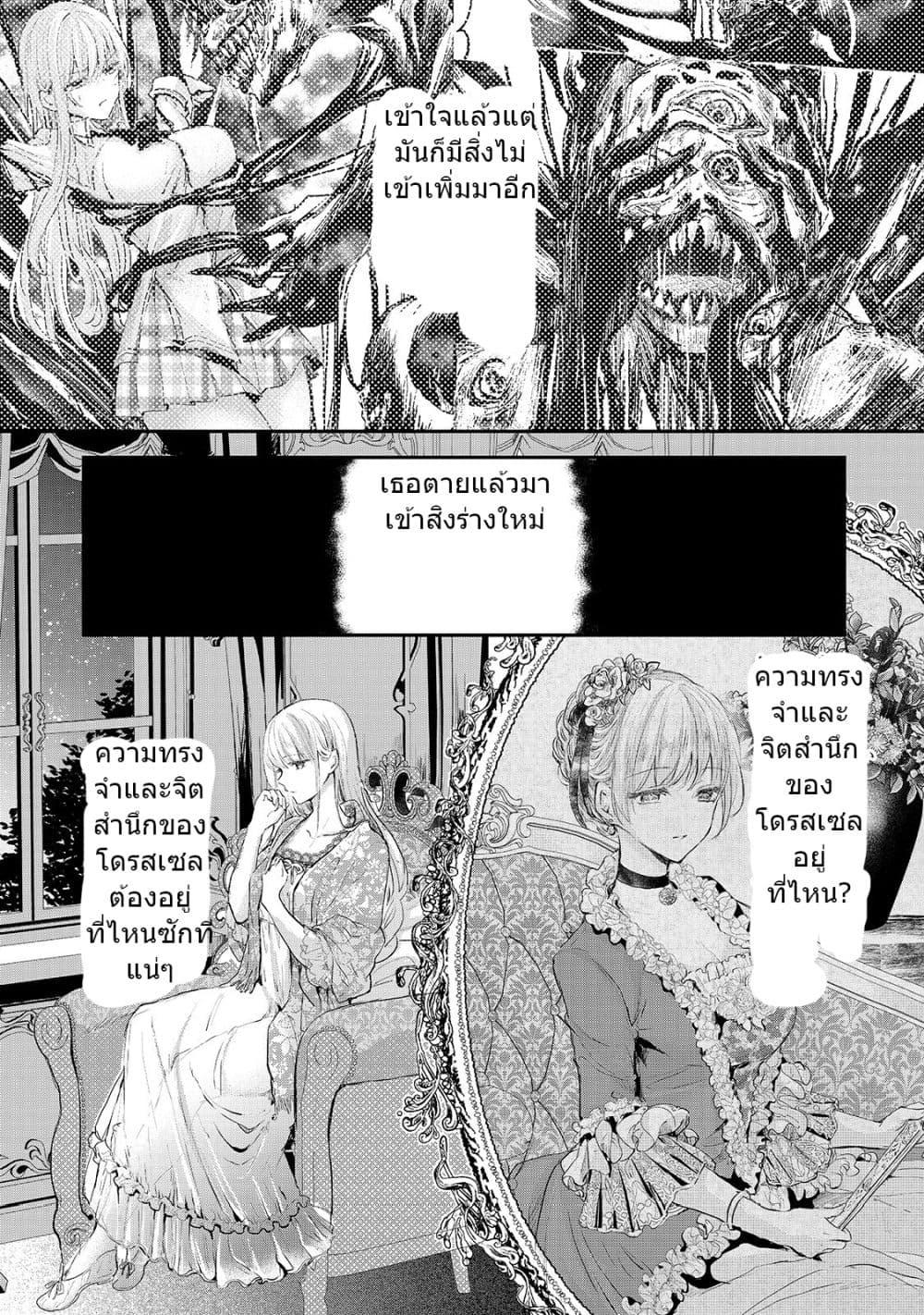 Manga-lc-com อ่านมังงะ อ่านการ์ตูน ออนไลน์ ฟรี Oujo Denka wa Oikari no you desu เลติเชียลโกรธซะแล้วสิ ตอนที่ 1 2 3 4 5 6 7 8 9 10 11 12 13 14 ฟรี ไม่มีโฆษณา Manga-lc - อ่าน มังงะ อ่าน การ์ตูน ออนไลน์ อ่านมังงะ ฟรี