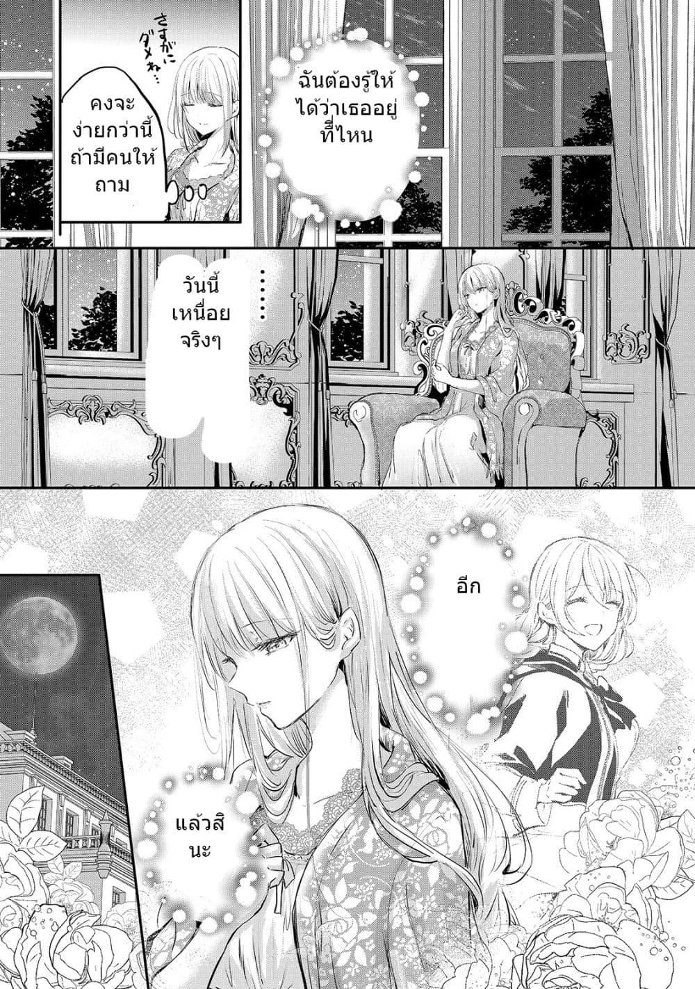 Manga-lc-com อ่านมังงะ อ่านการ์ตูน ออนไลน์ ฟรี Oujo Denka wa Oikari no you desu เลติเชียลโกรธซะแล้วสิ ตอนที่ 1 2 3 4 5 6 7 8 9 10 11 12 13 14 ฟรี ไม่มีโฆษณา Manga-lc - อ่าน มังงะ อ่าน การ์ตูน ออนไลน์ อ่านมังงะ ฟรี