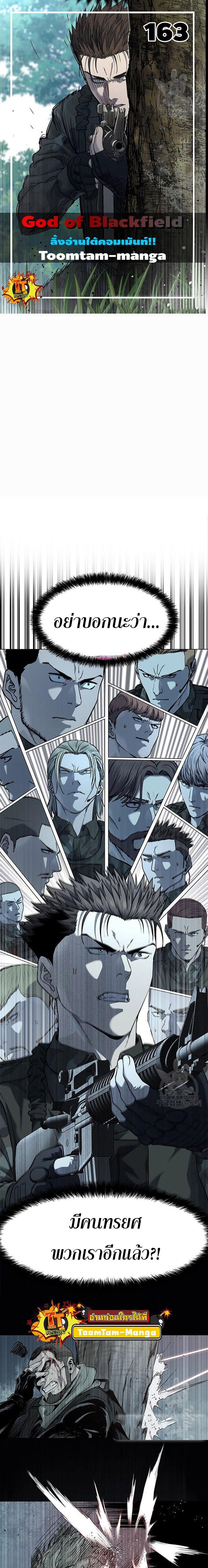 Manga-lc-com อ่านมังงะ อ่านการ์ตูน ออนไลน์ ฟรี God of Blackfield ตอนที่ 1 2 3 4 5 6 7 8 9 10 11 12 13 14 ฟรี ไม่มีโฆษณา Manga-lc - อ่าน มังงะ อ่าน การ์ตูน ออนไลน์ อ่านมังงะ ฟรี