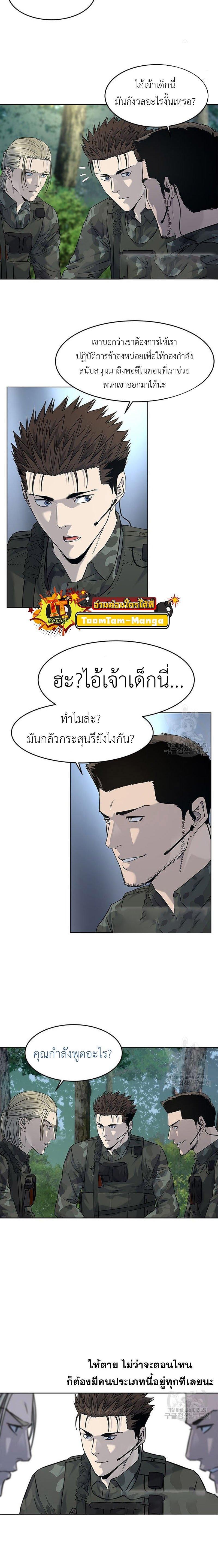 Manga-lc-com อ่านมังงะ อ่านการ์ตูน ออนไลน์ ฟรี God of Blackfield ตอนที่ 1 2 3 4 5 6 7 8 9 10 11 12 13 14 ฟรี ไม่มีโฆษณา Manga-lc - อ่าน มังงะ อ่าน การ์ตูน ออนไลน์ อ่านมังงะ ฟรี