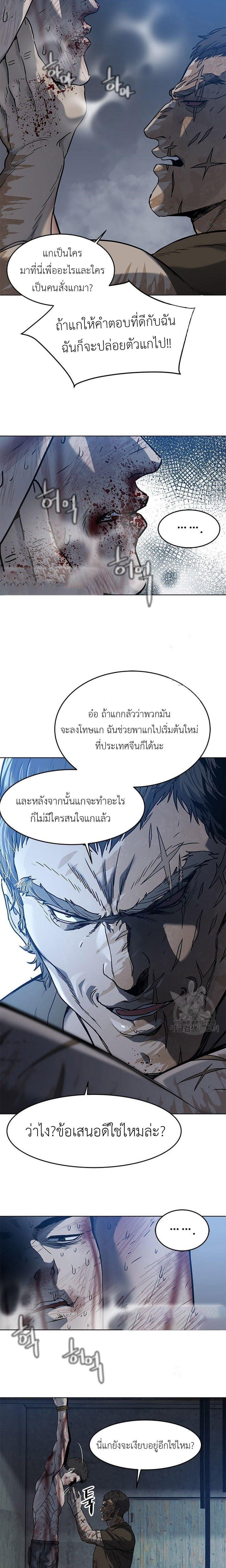 Manga-lc-com อ่านมังงะ อ่านการ์ตูน ออนไลน์ ฟรี God of Blackfield ตอนที่ 1 2 3 4 5 6 7 8 9 10 11 12 13 14 ฟรี ไม่มีโฆษณา Manga-lc - อ่าน มังงะ อ่าน การ์ตูน ออนไลน์ อ่านมังงะ ฟรี