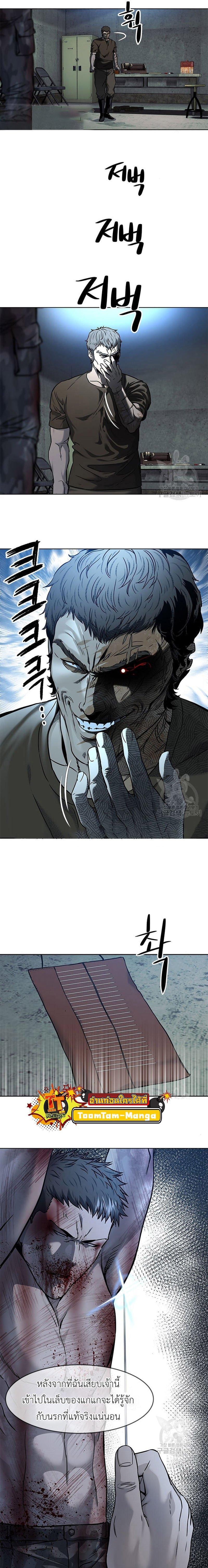 Manga-lc-com อ่านมังงะ อ่านการ์ตูน ออนไลน์ ฟรี God of Blackfield ตอนที่ 1 2 3 4 5 6 7 8 9 10 11 12 13 14 ฟรี ไม่มีโฆษณา Manga-lc - อ่าน มังงะ อ่าน การ์ตูน ออนไลน์ อ่านมังงะ ฟรี