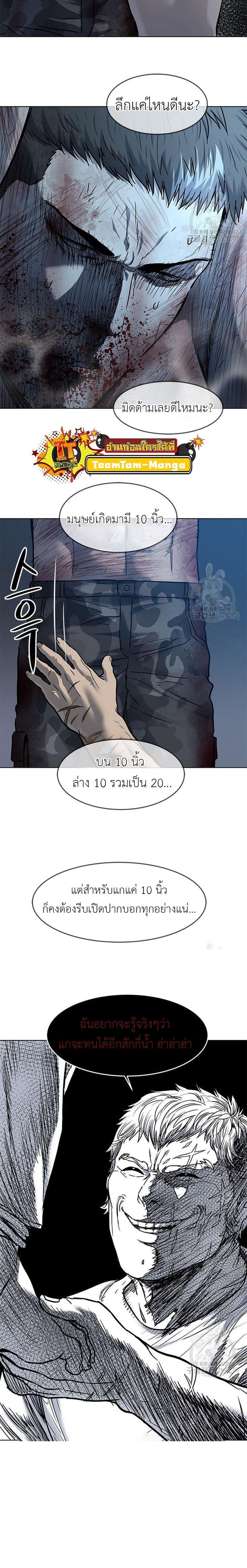 Manga-lc-com อ่านมังงะ อ่านการ์ตูน ออนไลน์ ฟรี God of Blackfield ตอนที่ 1 2 3 4 5 6 7 8 9 10 11 12 13 14 ฟรี ไม่มีโฆษณา Manga-lc - อ่าน มังงะ อ่าน การ์ตูน ออนไลน์ อ่านมังงะ ฟรี