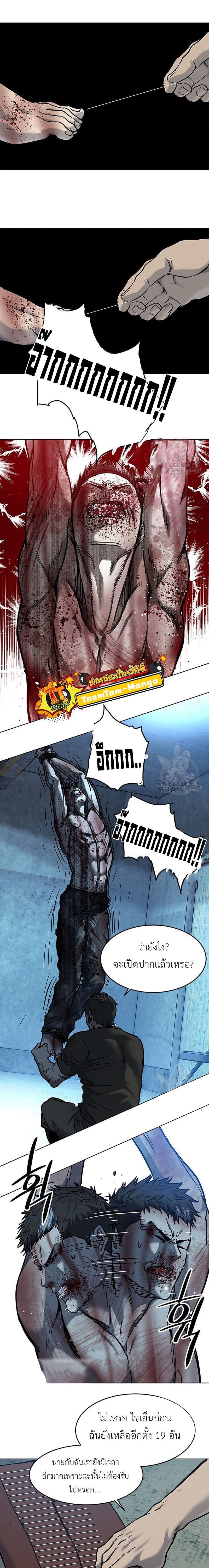 Manga-lc-com อ่านมังงะ อ่านการ์ตูน ออนไลน์ ฟรี God of Blackfield ตอนที่ 1 2 3 4 5 6 7 8 9 10 11 12 13 14 ฟรี ไม่มีโฆษณา Manga-lc - อ่าน มังงะ อ่าน การ์ตูน ออนไลน์ อ่านมังงะ ฟรี