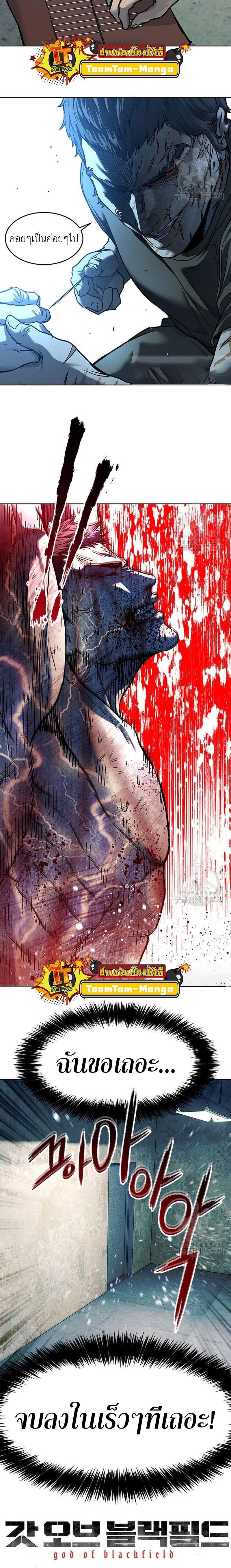 Manga-lc-com อ่านมังงะ อ่านการ์ตูน ออนไลน์ ฟรี God of Blackfield ตอนที่ 1 2 3 4 5 6 7 8 9 10 11 12 13 14 ฟรี ไม่มีโฆษณา Manga-lc - อ่าน มังงะ อ่าน การ์ตูน ออนไลน์ อ่านมังงะ ฟรี