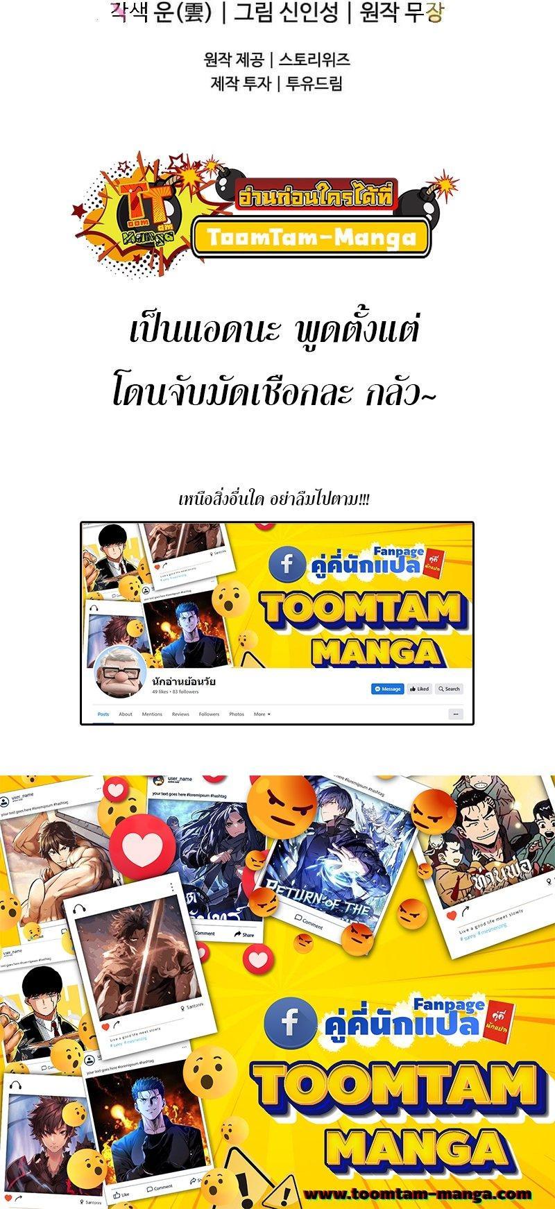 Manga-lc-com อ่านมังงะ อ่านการ์ตูน ออนไลน์ ฟรี God of Blackfield ตอนที่ 1 2 3 4 5 6 7 8 9 10 11 12 13 14 ฟรี ไม่มีโฆษณา Manga-lc - อ่าน มังงะ อ่าน การ์ตูน ออนไลน์ อ่านมังงะ ฟรี