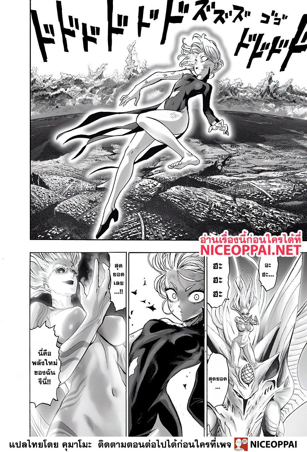 Manga-lc-com อ่านมังงะ อ่านการ์ตูน ออนไลน์ ฟรี One Punch Man ตอนที่ 1 2 3 4 5 6 7 8 9 10 11 12 13 14 ฟรี ไม่มีโฆษณา Manga-lc - อ่าน มังงะ อ่าน การ์ตูน ออนไลน์ อ่านมังงะ ฟรี