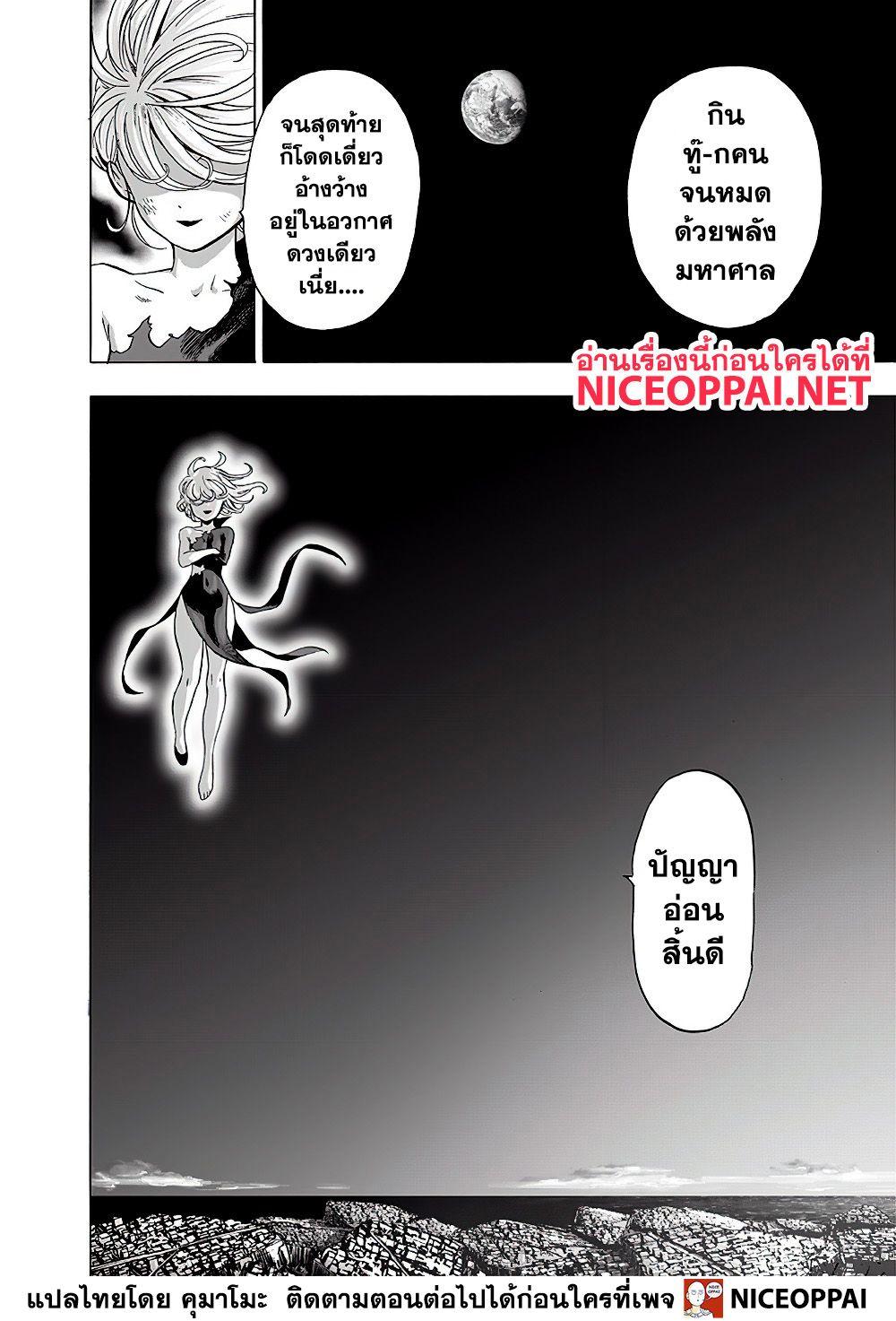 Manga-lc-com อ่านมังงะ อ่านการ์ตูน ออนไลน์ ฟรี One Punch Man ตอนที่ 1 2 3 4 5 6 7 8 9 10 11 12 13 14 ฟรี ไม่มีโฆษณา Manga-lc - อ่าน มังงะ อ่าน การ์ตูน ออนไลน์ อ่านมังงะ ฟรี