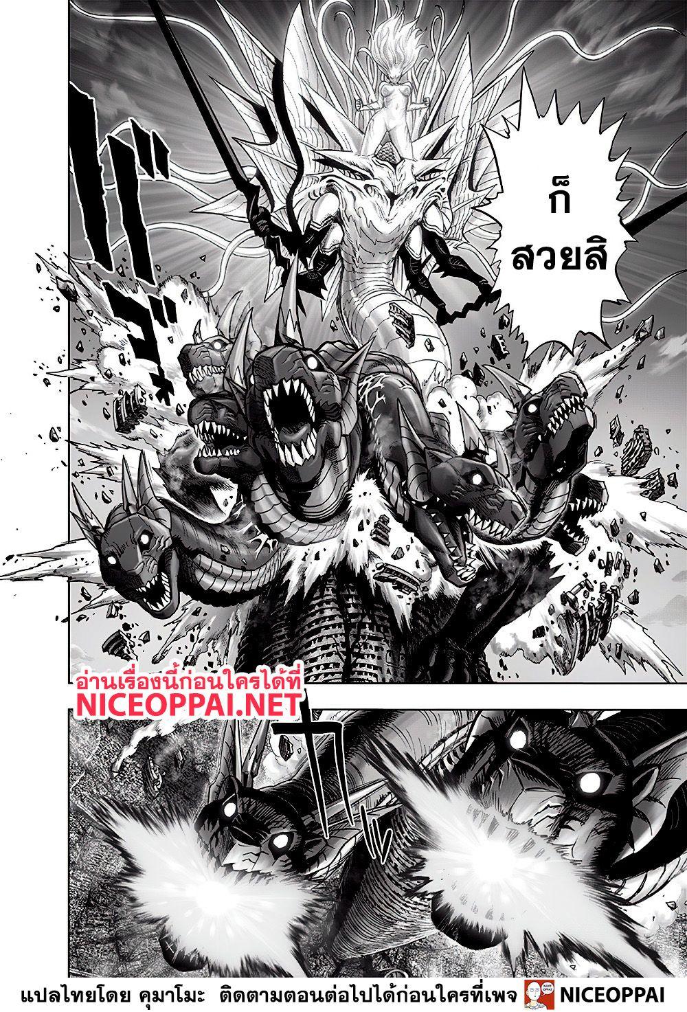Manga-lc-com อ่านมังงะ อ่านการ์ตูน ออนไลน์ ฟรี One Punch Man ตอนที่ 1 2 3 4 5 6 7 8 9 10 11 12 13 14 ฟรี ไม่มีโฆษณา Manga-lc - อ่าน มังงะ อ่าน การ์ตูน ออนไลน์ อ่านมังงะ ฟรี