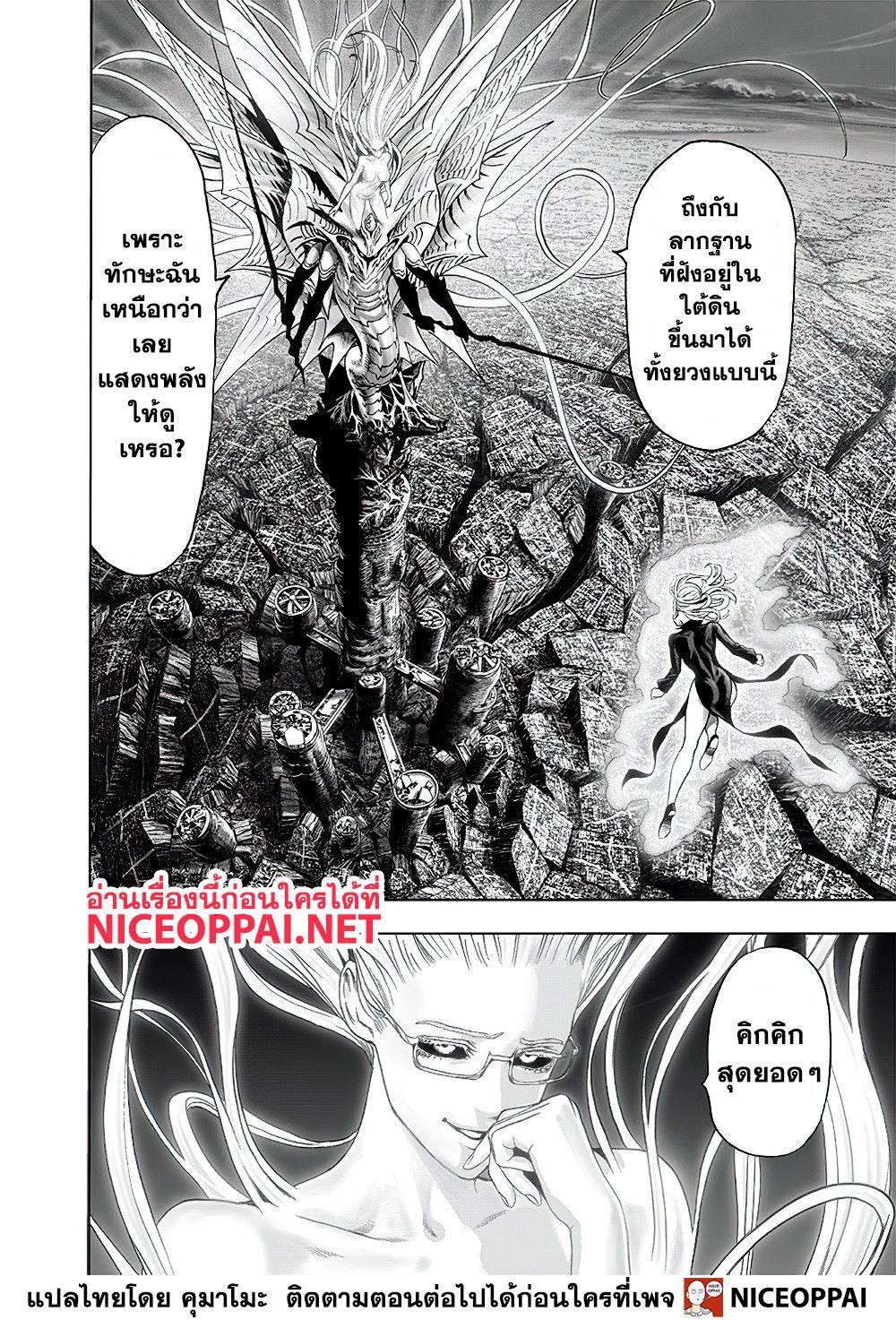 Manga-lc-com อ่านมังงะ อ่านการ์ตูน ออนไลน์ ฟรี One Punch Man ตอนที่ 1 2 3 4 5 6 7 8 9 10 11 12 13 14 ฟรี ไม่มีโฆษณา Manga-lc - อ่าน มังงะ อ่าน การ์ตูน ออนไลน์ อ่านมังงะ ฟรี