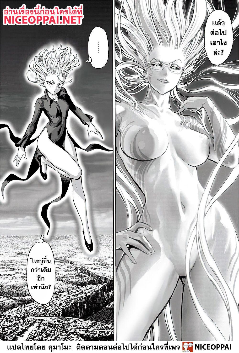 Manga-lc-com อ่านมังงะ อ่านการ์ตูน ออนไลน์ ฟรี One Punch Man ตอนที่ 1 2 3 4 5 6 7 8 9 10 11 12 13 14 ฟรี ไม่มีโฆษณา Manga-lc - อ่าน มังงะ อ่าน การ์ตูน ออนไลน์ อ่านมังงะ ฟรี
