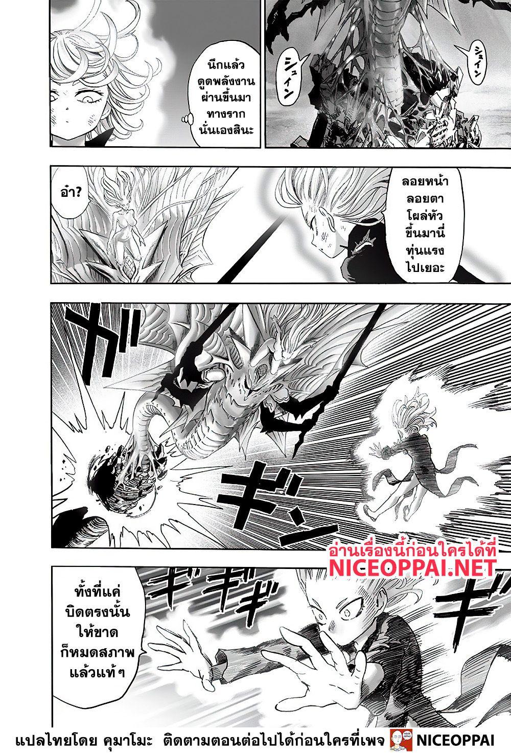 Manga-lc-com อ่านมังงะ อ่านการ์ตูน ออนไลน์ ฟรี One Punch Man ตอนที่ 1 2 3 4 5 6 7 8 9 10 11 12 13 14 ฟรี ไม่มีโฆษณา Manga-lc - อ่าน มังงะ อ่าน การ์ตูน ออนไลน์ อ่านมังงะ ฟรี