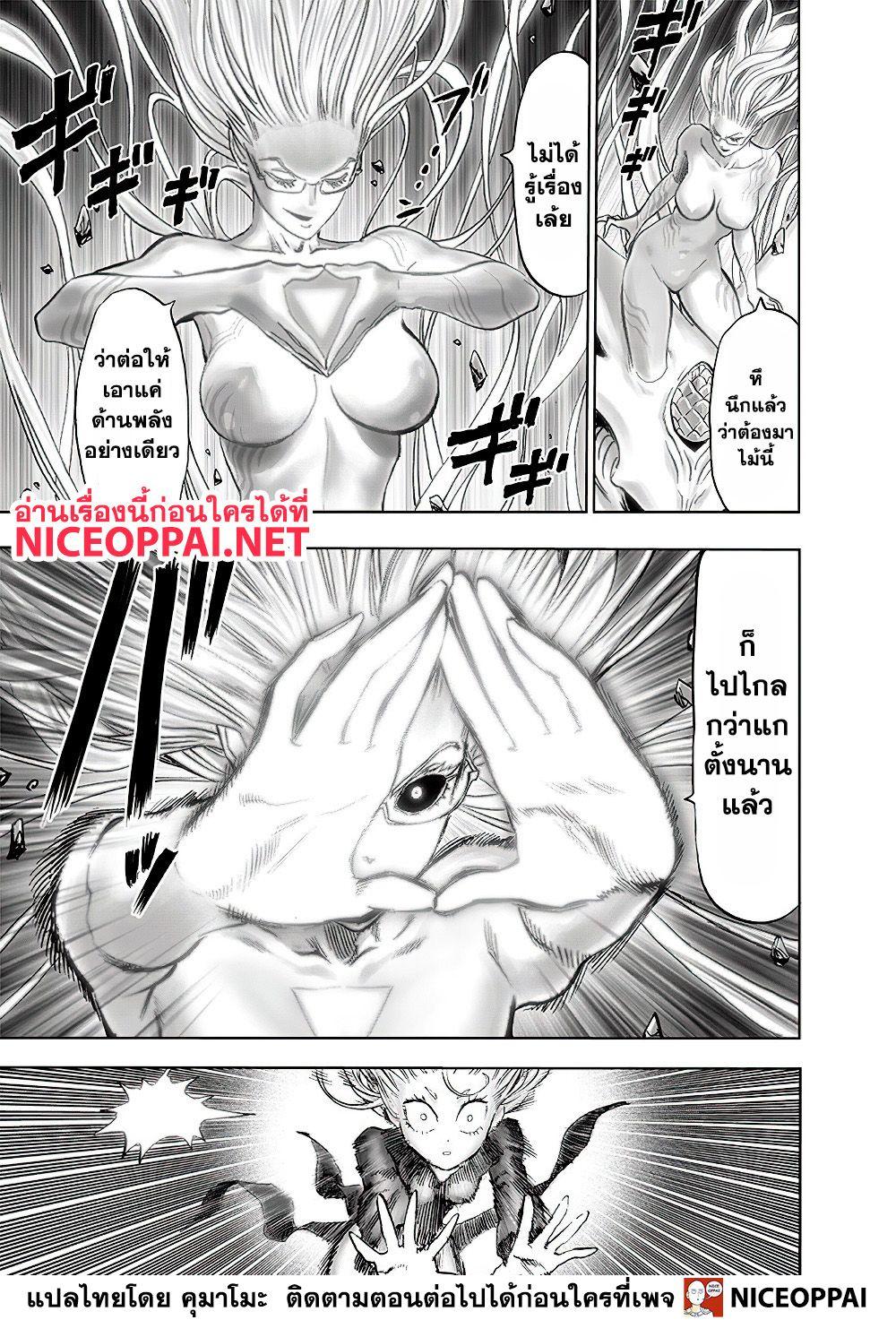 Manga-lc-com อ่านมังงะ อ่านการ์ตูน ออนไลน์ ฟรี One Punch Man ตอนที่ 1 2 3 4 5 6 7 8 9 10 11 12 13 14 ฟรี ไม่มีโฆษณา Manga-lc - อ่าน มังงะ อ่าน การ์ตูน ออนไลน์ อ่านมังงะ ฟรี