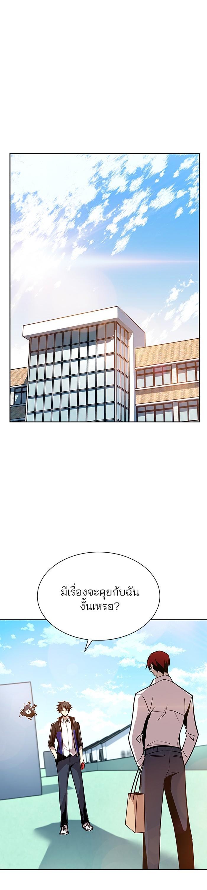 Manga-lc-com อ่านมังงะ อ่านการ์ตูน ออนไลน์ ฟรี Villain to Kill ตอนที่ 1 2 3 4 5 6 7 8 9 10 11 12 13 14 ฟรี ไม่มีโฆษณา Manga-lc - อ่าน มังงะ อ่าน การ์ตูน ออนไลน์ อ่านมังงะ ฟรี