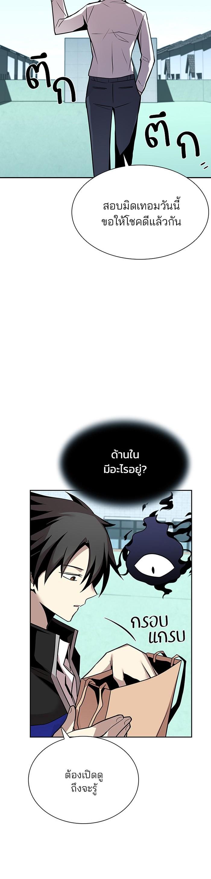 Manga-lc-com อ่านมังงะ อ่านการ์ตูน ออนไลน์ ฟรี Villain to Kill ตอนที่ 1 2 3 4 5 6 7 8 9 10 11 12 13 14 ฟรี ไม่มีโฆษณา Manga-lc - อ่าน มังงะ อ่าน การ์ตูน ออนไลน์ อ่านมังงะ ฟรี