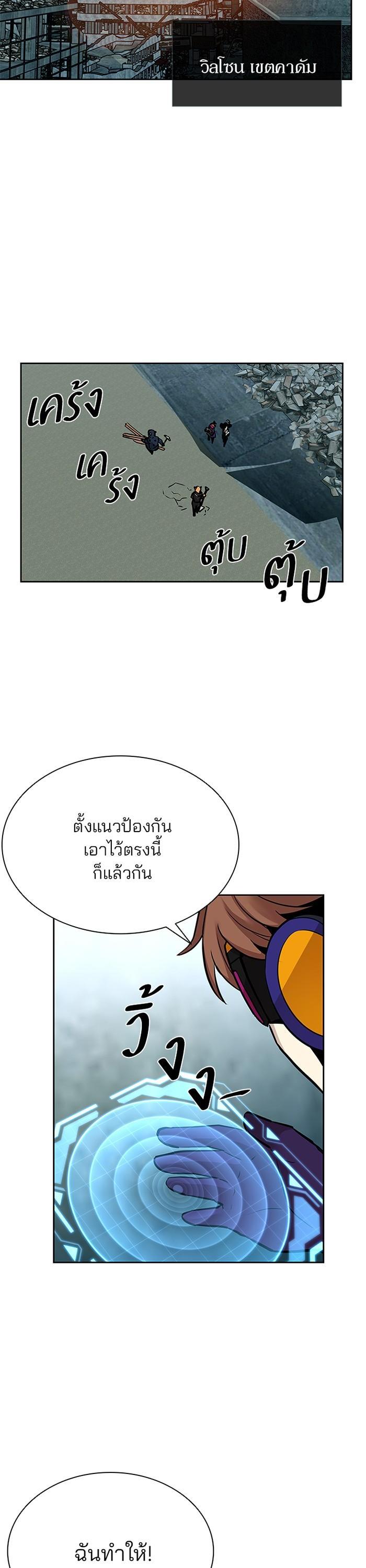 Manga-lc-com อ่านมังงะ อ่านการ์ตูน ออนไลน์ ฟรี Villain to Kill ตอนที่ 1 2 3 4 5 6 7 8 9 10 11 12 13 14 ฟรี ไม่มีโฆษณา Manga-lc - อ่าน มังงะ อ่าน การ์ตูน ออนไลน์ อ่านมังงะ ฟรี