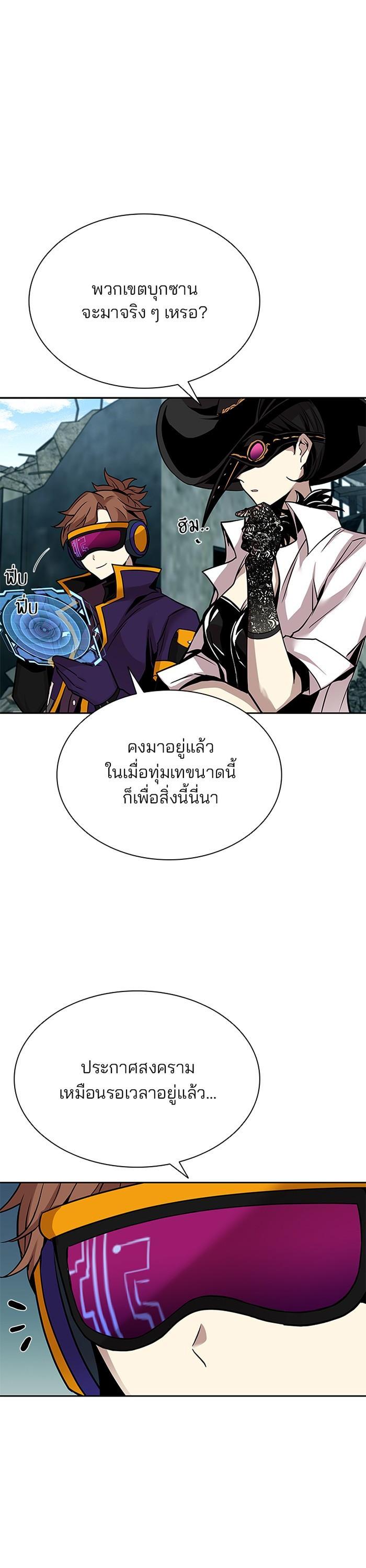 Manga-lc-com อ่านมังงะ อ่านการ์ตูน ออนไลน์ ฟรี Villain to Kill ตอนที่ 1 2 3 4 5 6 7 8 9 10 11 12 13 14 ฟรี ไม่มีโฆษณา Manga-lc - อ่าน มังงะ อ่าน การ์ตูน ออนไลน์ อ่านมังงะ ฟรี