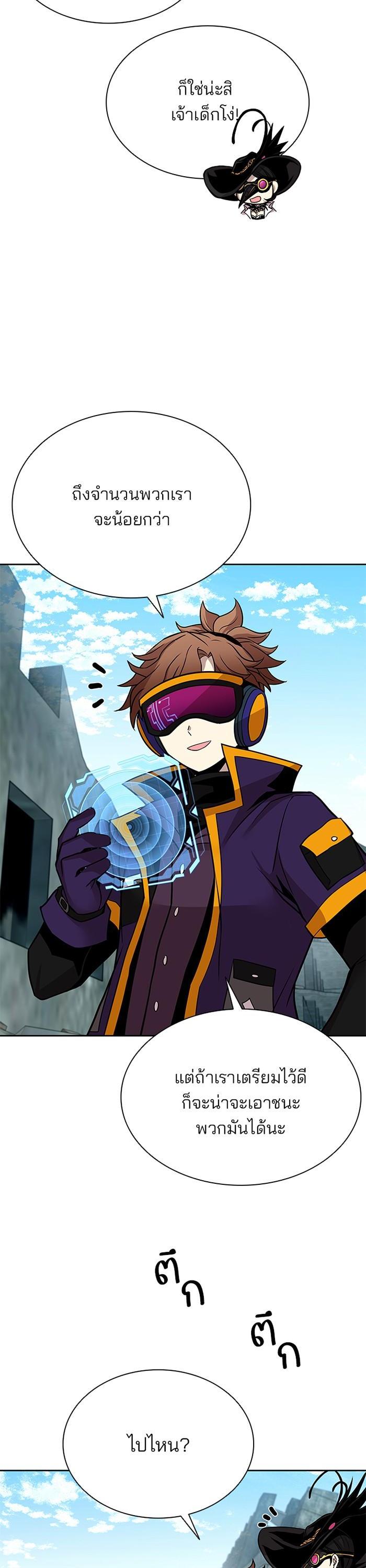 Manga-lc-com อ่านมังงะ อ่านการ์ตูน ออนไลน์ ฟรี Villain to Kill ตอนที่ 1 2 3 4 5 6 7 8 9 10 11 12 13 14 ฟรี ไม่มีโฆษณา Manga-lc - อ่าน มังงะ อ่าน การ์ตูน ออนไลน์ อ่านมังงะ ฟรี