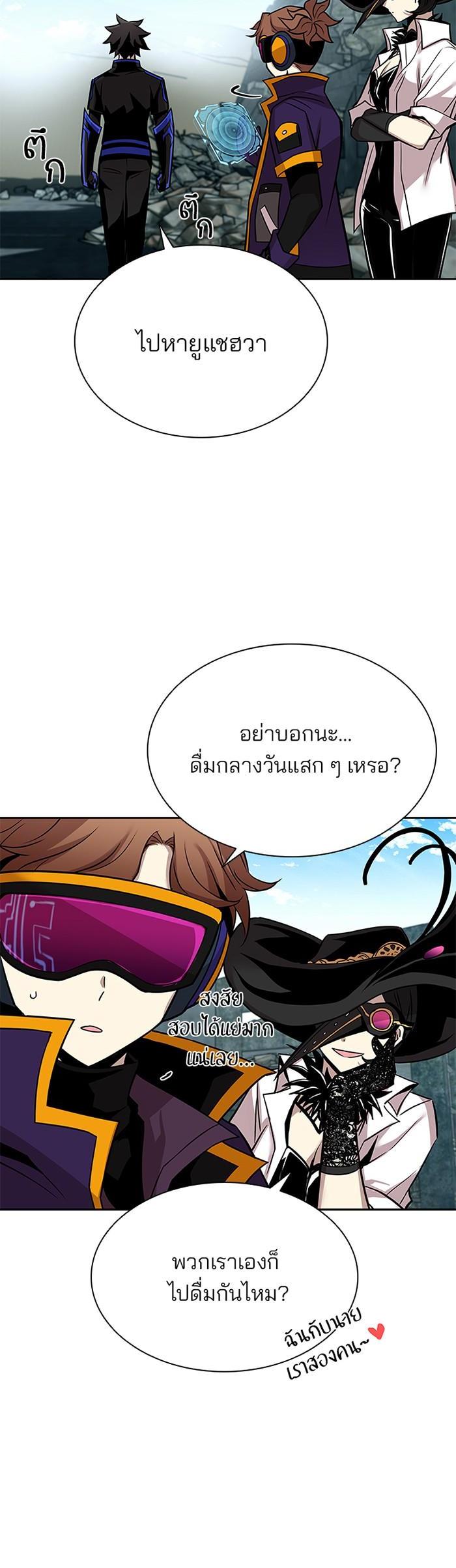 Manga-lc-com อ่านมังงะ อ่านการ์ตูน ออนไลน์ ฟรี Villain to Kill ตอนที่ 1 2 3 4 5 6 7 8 9 10 11 12 13 14 ฟรี ไม่มีโฆษณา Manga-lc - อ่าน มังงะ อ่าน การ์ตูน ออนไลน์ อ่านมังงะ ฟรี