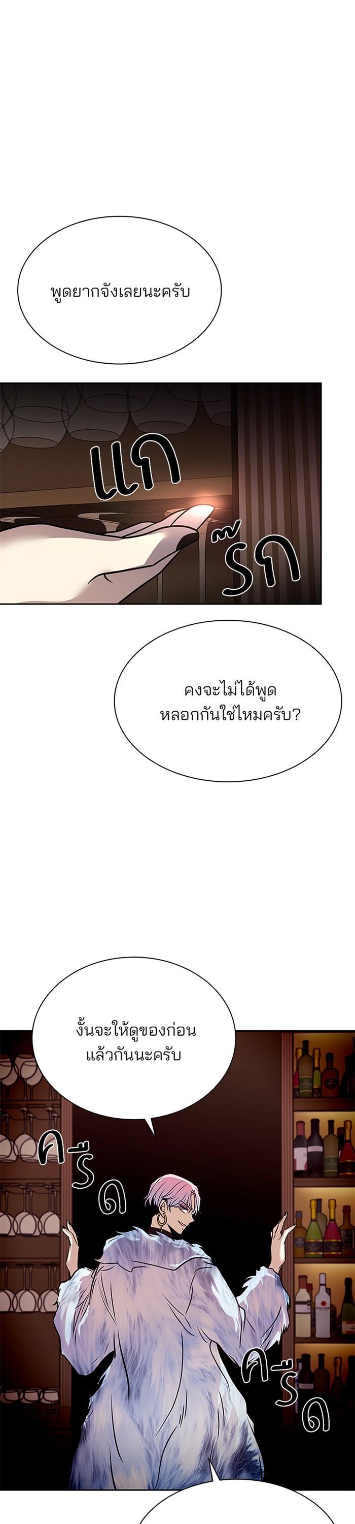 Manga-lc-com อ่านมังงะ อ่านการ์ตูน ออนไลน์ ฟรี Villain to Kill ตอนที่ 1 2 3 4 5 6 7 8 9 10 11 12 13 14 ฟรี ไม่มีโฆษณา Manga-lc - อ่าน มังงะ อ่าน การ์ตูน ออนไลน์ อ่านมังงะ ฟรี