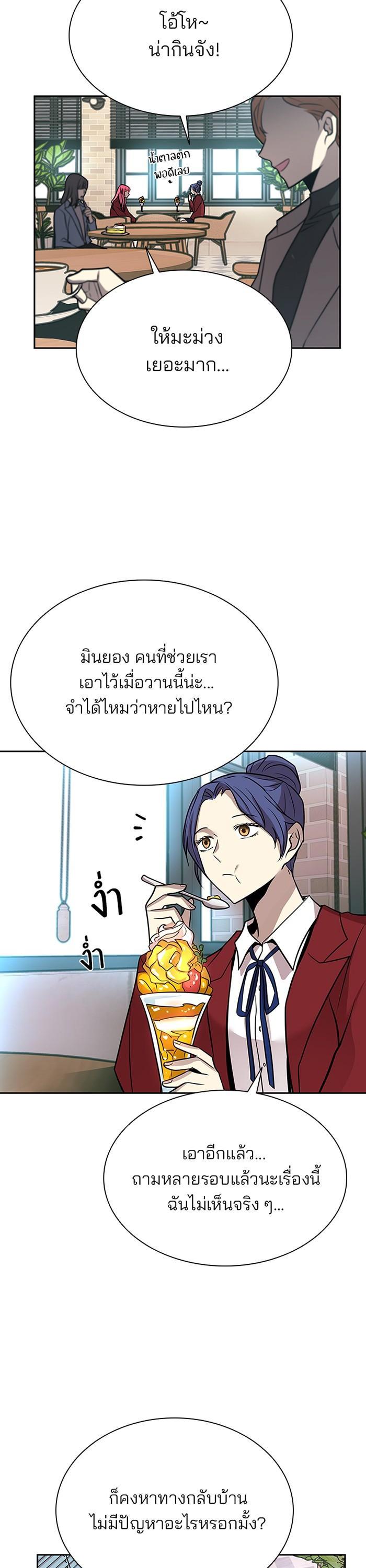 Manga-lc-com อ่านมังงะ อ่านการ์ตูน ออนไลน์ ฟรี Villain to Kill ตอนที่ 1 2 3 4 5 6 7 8 9 10 11 12 13 14 ฟรี ไม่มีโฆษณา Manga-lc - อ่าน มังงะ อ่าน การ์ตูน ออนไลน์ อ่านมังงะ ฟรี