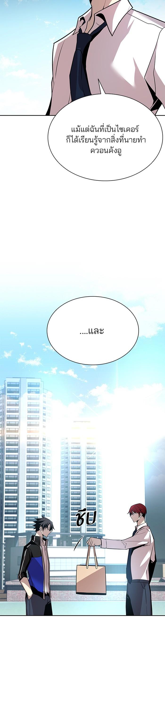 Manga-lc-com อ่านมังงะ อ่านการ์ตูน ออนไลน์ ฟรี Villain to Kill ตอนที่ 1 2 3 4 5 6 7 8 9 10 11 12 13 14 ฟรี ไม่มีโฆษณา Manga-lc - อ่าน มังงะ อ่าน การ์ตูน ออนไลน์ อ่านมังงะ ฟรี