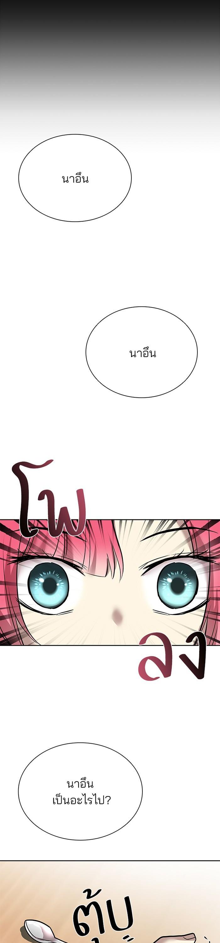 Manga-lc-com อ่านมังงะ อ่านการ์ตูน ออนไลน์ ฟรี Villain to Kill ตอนที่ 1 2 3 4 5 6 7 8 9 10 11 12 13 14 ฟรี ไม่มีโฆษณา Manga-lc - อ่าน มังงะ อ่าน การ์ตูน ออนไลน์ อ่านมังงะ ฟรี