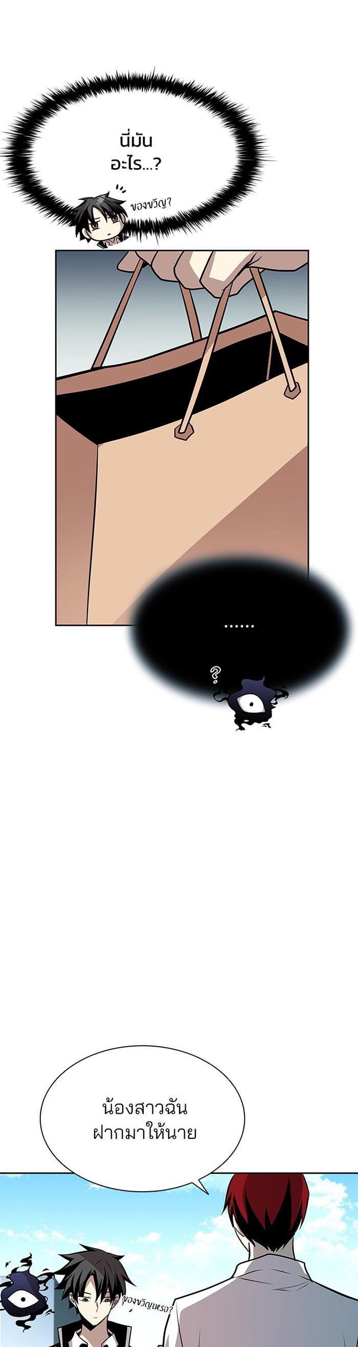 Manga-lc-com อ่านมังงะ อ่านการ์ตูน ออนไลน์ ฟรี Villain to Kill ตอนที่ 1 2 3 4 5 6 7 8 9 10 11 12 13 14 ฟรี ไม่มีโฆษณา Manga-lc - อ่าน มังงะ อ่าน การ์ตูน ออนไลน์ อ่านมังงะ ฟรี