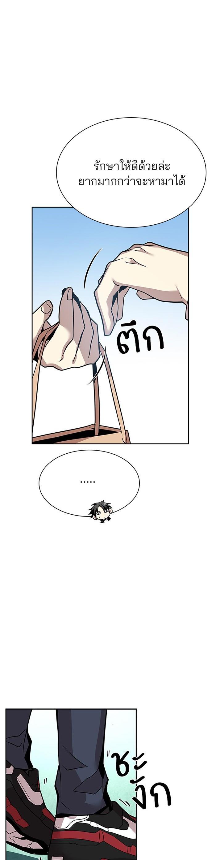 Manga-lc-com อ่านมังงะ อ่านการ์ตูน ออนไลน์ ฟรี Villain to Kill ตอนที่ 1 2 3 4 5 6 7 8 9 10 11 12 13 14 ฟรี ไม่มีโฆษณา Manga-lc - อ่าน มังงะ อ่าน การ์ตูน ออนไลน์ อ่านมังงะ ฟรี