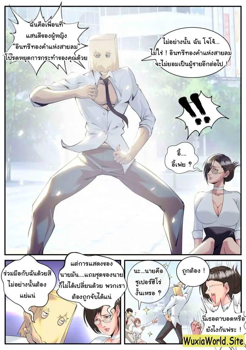 Manga-lc-com อ่านมังงะ อ่านการ์ตูน ออนไลน์ ฟรี The Superb Captain in the City ตอนที่ 1 2 3 4 5 6 7 8 9 10 11 12 13 14 ฟรี ไม่มีโฆษณา Manga-lc - อ่าน มังงะ อ่าน การ์ตูน ออนไลน์ อ่านมังงะ ฟรี