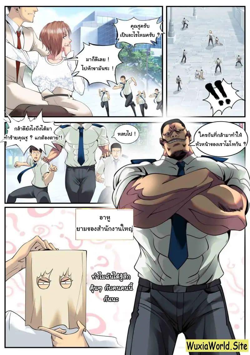 Manga-lc-com อ่านมังงะ อ่านการ์ตูน ออนไลน์ ฟรี The Superb Captain in the City ตอนที่ 1 2 3 4 5 6 7 8 9 10 11 12 13 14 ฟรี ไม่มีโฆษณา Manga-lc - อ่าน มังงะ อ่าน การ์ตูน ออนไลน์ อ่านมังงะ ฟรี