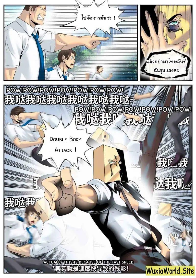 Manga-lc-com อ่านมังงะ อ่านการ์ตูน ออนไลน์ ฟรี The Superb Captain in the City ตอนที่ 1 2 3 4 5 6 7 8 9 10 11 12 13 14 ฟรี ไม่มีโฆษณา Manga-lc - อ่าน มังงะ อ่าน การ์ตูน ออนไลน์ อ่านมังงะ ฟรี