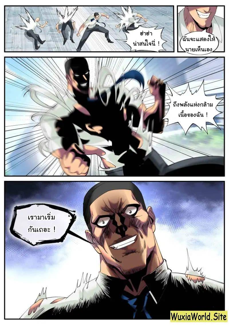 Manga-lc-com อ่านมังงะ อ่านการ์ตูน ออนไลน์ ฟรี The Superb Captain in the City ตอนที่ 1 2 3 4 5 6 7 8 9 10 11 12 13 14 ฟรี ไม่มีโฆษณา Manga-lc - อ่าน มังงะ อ่าน การ์ตูน ออนไลน์ อ่านมังงะ ฟรี