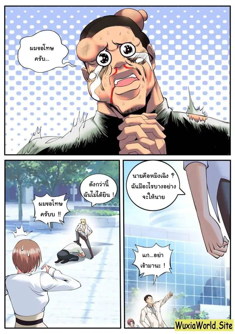 Manga-lc-com อ่านมังงะ อ่านการ์ตูน ออนไลน์ ฟรี The Superb Captain in the City ตอนที่ 1 2 3 4 5 6 7 8 9 10 11 12 13 14 ฟรี ไม่มีโฆษณา Manga-lc - อ่าน มังงะ อ่าน การ์ตูน ออนไลน์ อ่านมังงะ ฟรี