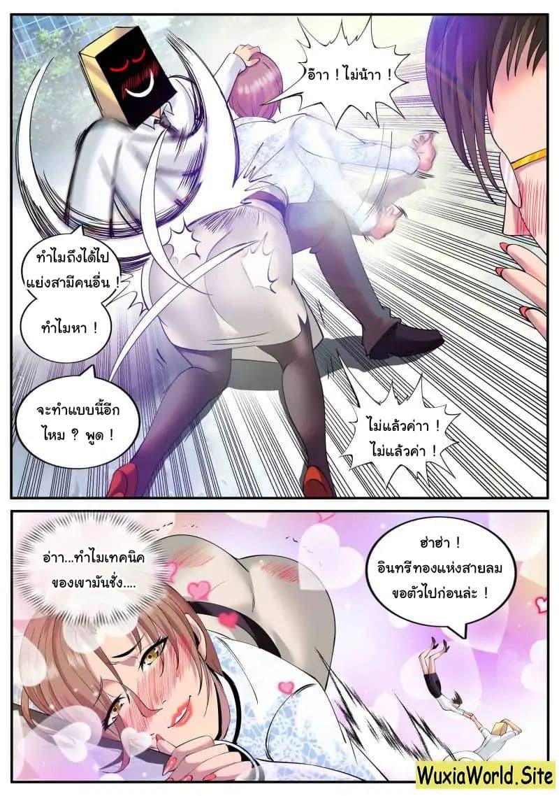 Manga-lc-com อ่านมังงะ อ่านการ์ตูน ออนไลน์ ฟรี The Superb Captain in the City ตอนที่ 1 2 3 4 5 6 7 8 9 10 11 12 13 14 ฟรี ไม่มีโฆษณา Manga-lc - อ่าน มังงะ อ่าน การ์ตูน ออนไลน์ อ่านมังงะ ฟรี