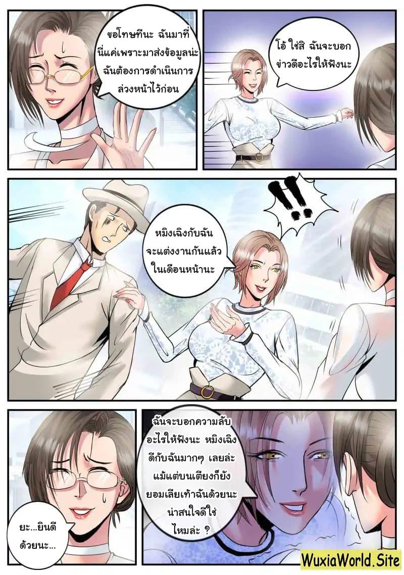 Manga-lc-com อ่านมังงะ อ่านการ์ตูน ออนไลน์ ฟรี The Superb Captain in the City ตอนที่ 1 2 3 4 5 6 7 8 9 10 11 12 13 14 ฟรี ไม่มีโฆษณา Manga-lc - อ่าน มังงะ อ่าน การ์ตูน ออนไลน์ อ่านมังงะ ฟรี