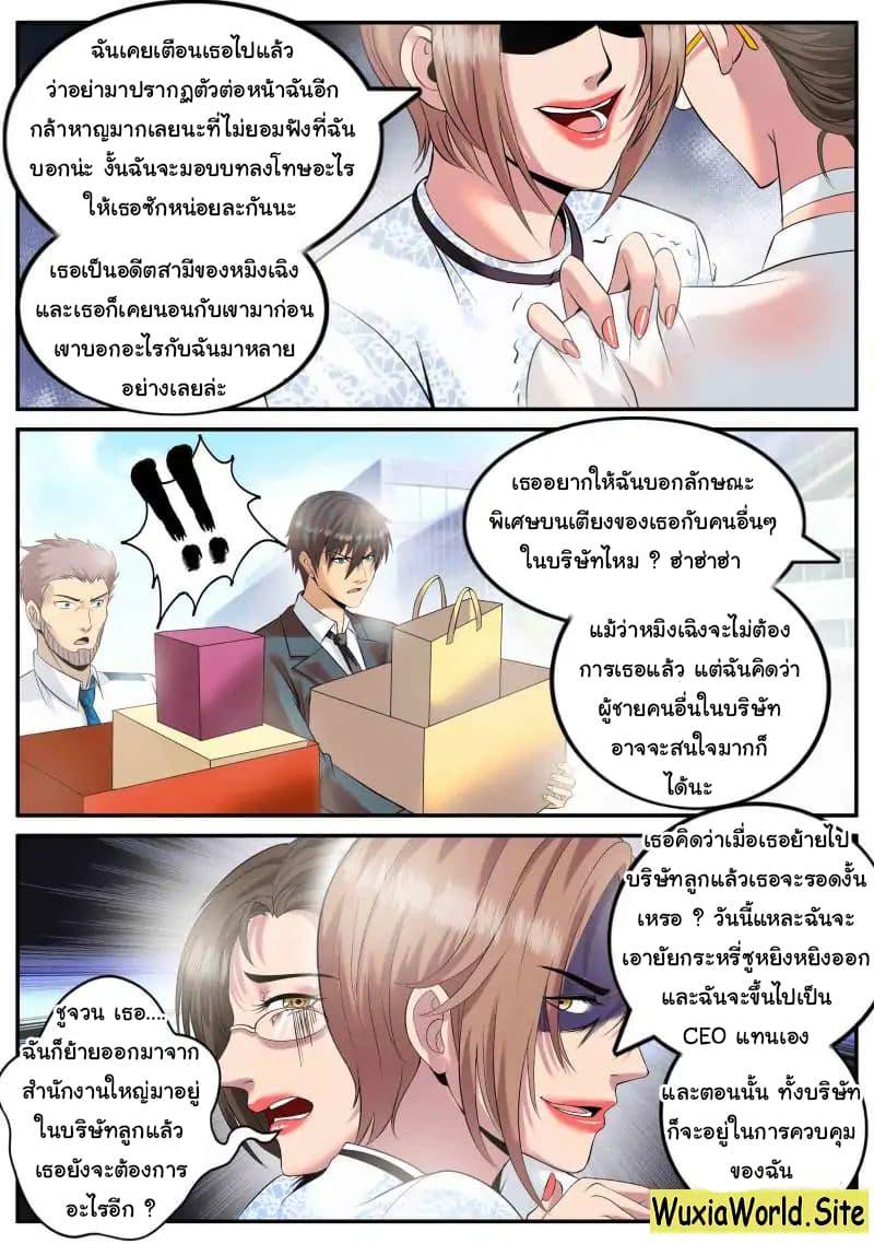 Manga-lc-com อ่านมังงะ อ่านการ์ตูน ออนไลน์ ฟรี The Superb Captain in the City ตอนที่ 1 2 3 4 5 6 7 8 9 10 11 12 13 14 ฟรี ไม่มีโฆษณา Manga-lc - อ่าน มังงะ อ่าน การ์ตูน ออนไลน์ อ่านมังงะ ฟรี