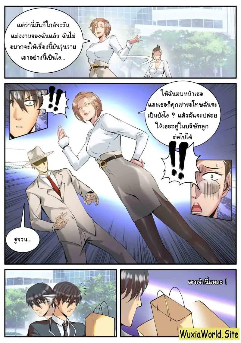 Manga-lc-com อ่านมังงะ อ่านการ์ตูน ออนไลน์ ฟรี The Superb Captain in the City ตอนที่ 1 2 3 4 5 6 7 8 9 10 11 12 13 14 ฟรี ไม่มีโฆษณา Manga-lc - อ่าน มังงะ อ่าน การ์ตูน ออนไลน์ อ่านมังงะ ฟรี