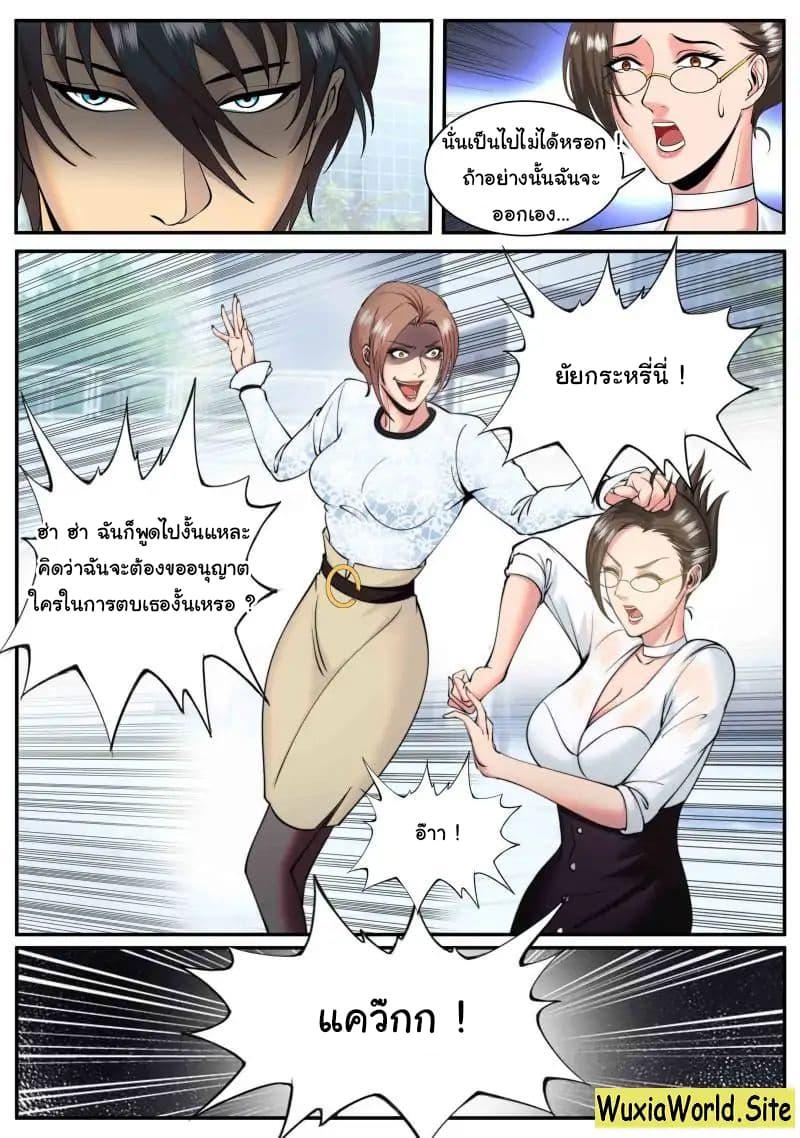 Manga-lc-com อ่านมังงะ อ่านการ์ตูน ออนไลน์ ฟรี The Superb Captain in the City ตอนที่ 1 2 3 4 5 6 7 8 9 10 11 12 13 14 ฟรี ไม่มีโฆษณา Manga-lc - อ่าน มังงะ อ่าน การ์ตูน ออนไลน์ อ่านมังงะ ฟรี